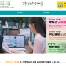 강의하는 아이들 이미지