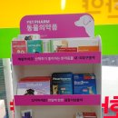 21세기종합약국 이미지