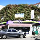 수봉목욕탕 이미지