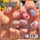 세븐일레븐 울산삼산점 | 울산 네일샵 예다움 유지력갑 남구 삼산 네일 내돈내산 추천
