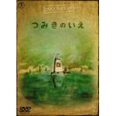 [일본유학]일본애니정보 - 이번주 오리콘 DVD 판매 순위(3/19현재) 이미지