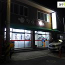 평산2동 이미지