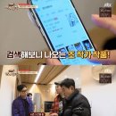 조용석 카카오 검색결과