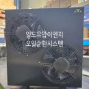 이엔지시스템 이미지