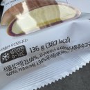 호식이빵 이미지