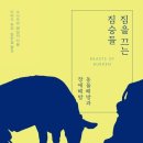 리브레리아Q 이미지