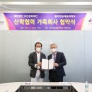 동아방송예술대학교 이미지