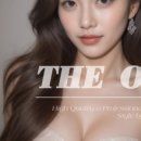 더붙임머리