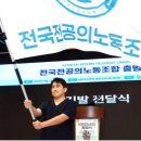 대한의사협회 노동조합 이미지