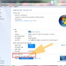 윈도우 정품 인증 확인하기 (win7, win10) CMD -＞ SLMGR -XPR 이미지