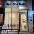 원네스트 | 평택 고덕 미용실/ 평택 고덕펌 : 1인샵 헤어원네스트 긴 머리 인생 펌 후기