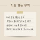 JJ(제이제이)헤어 - 부평구 | JJ(제이제이)헤어