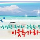 지란지화 | [SSAT]사트_언어영역_한자정리