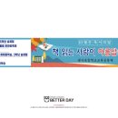 광사초등학교 이미지