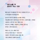 예심교회 이미지