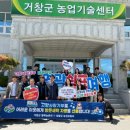 영광유통 경남에나뉴스