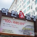 나*주
