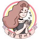 엄마손 김밥 이미지