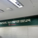 서울우유협동조합 &lt;조직소통: 스피치 &amp; 비즈니스 커뮤니케이션&gt; 교육과정｜알다컨설팅｜이지은강사