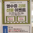 더문스터디카페 이미지