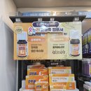 남포온누리약국 이미지