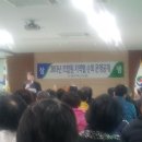 충주축협 순회 운영공개 이미지