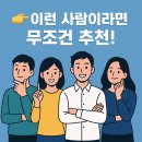 100 | 아백 아로스 100 리얼 후기 할인코드 aros133717 수강 바로가기