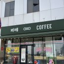 꽈페 영종점 이미지