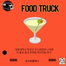경희컴퍼니 이미지