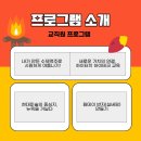 아빠와 함께하는 신체놀이(6-7세) 이미지