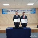 지청직업교육학원