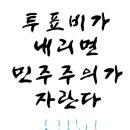 입석3리 마을회관 이미지