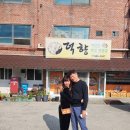 덕향식당 이미지