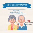 심청이재가복지센터 이미지