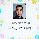 낮은지대 가게 빗물유입 방지목적 고무데크범퍼 설치한 후기