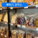 양지로184번길 이미지