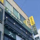 엘존Lzone | 부산영어회화학원 엘존 LZONE 한달차 솔직후기