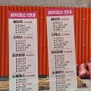 터미널세차장 | 진주 노터치 세차 올댓워시 진주점 솔직 후기