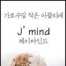 제이썬즈