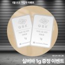 지비산업 | 금은거래소 불확실의 시대 안정적인 투자 하려면?