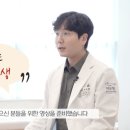 이두형정신건강의학과의원 이미지