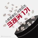 ㈜핀카 | 스트롱홀드 S7 Pro X 수동모드 체험하기(크래커1기)