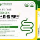 환이유통
