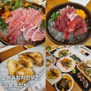 김용복참치 이미지