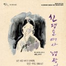 소극장 소금창고 이미지