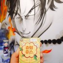 고릴라파이프 이미지