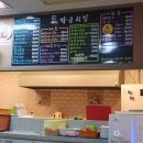 박군치킨대림동산점