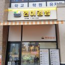 연이김밥