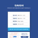 맑은샘센텀병원 이미지