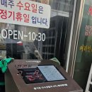 원조숯불 닭불고기집앞 이미지